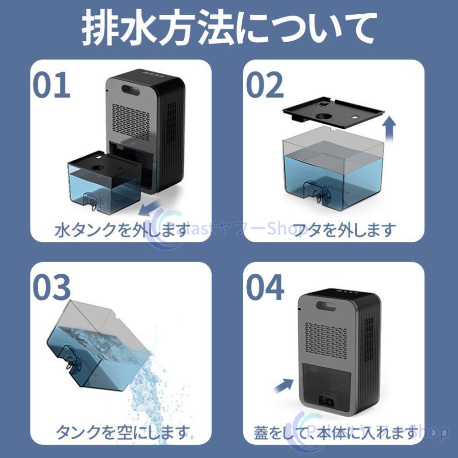 2026最新 除湿機 空気清浄機 衣類乾燥 2.4L大容量 湿気対策 コンパクト