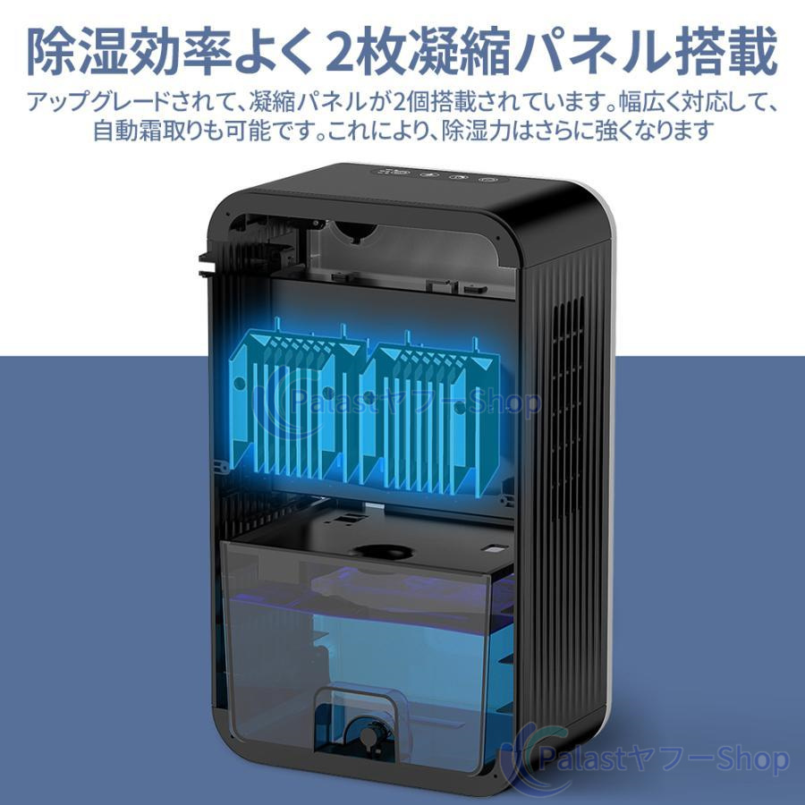 2026最新 除湿機 空気清浄機 衣類乾燥 2.4L大容量 湿気対策 コンパクト