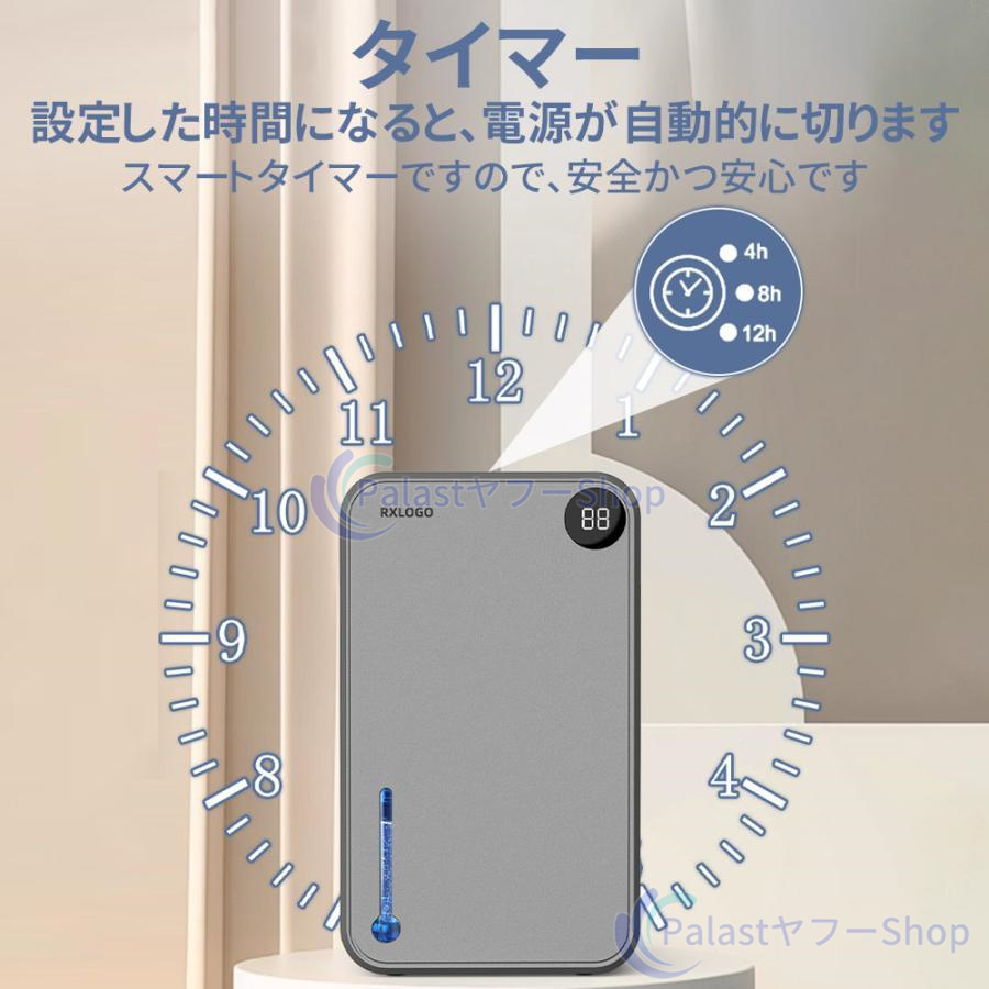2026最新 除湿機 空気清浄機 衣類乾燥 2.4L大容量 湿気対策 コンパクト