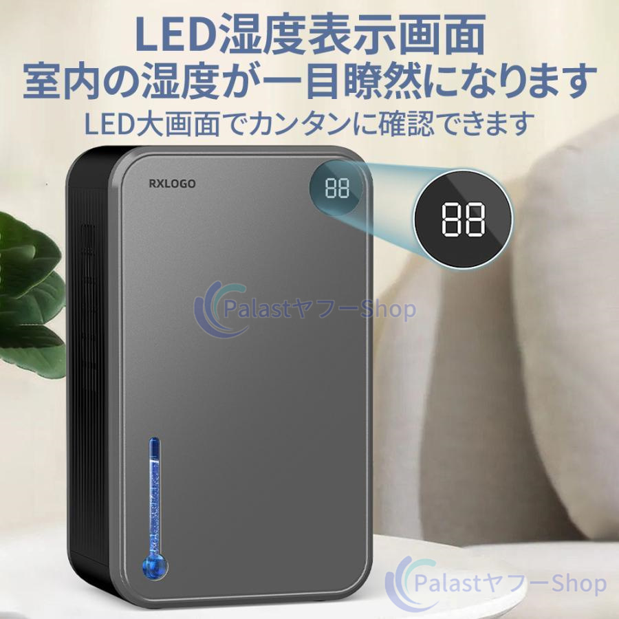 2026最新 除湿機 空気清浄機 衣類乾燥 2.4L大容量 湿気対策 コンパクト