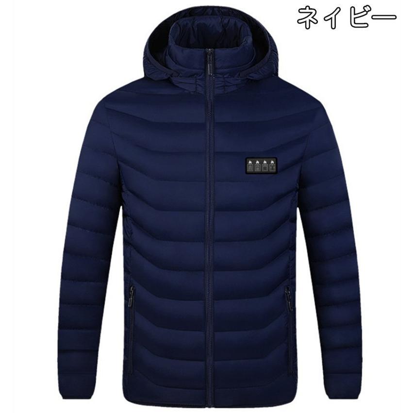 電熱ジャケット 長袖 19 エリア発熱 日本製ヒーター バッテリー付き