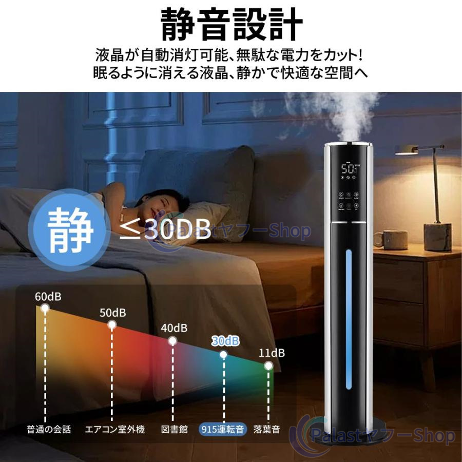 加湿器 空気清浄機 超音波式 タワー型 uv除菌 マイナスイオン 10L大