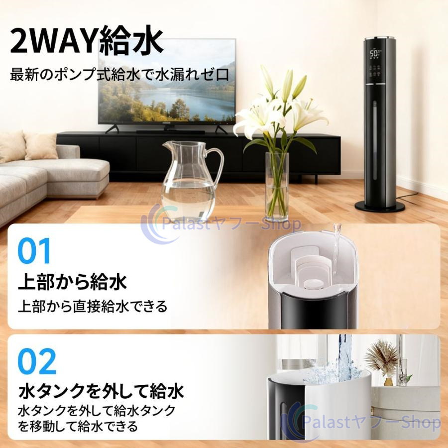 加湿器 空気清浄機 超音波式 タワー型 uv除菌 マイナスイオン 10L大