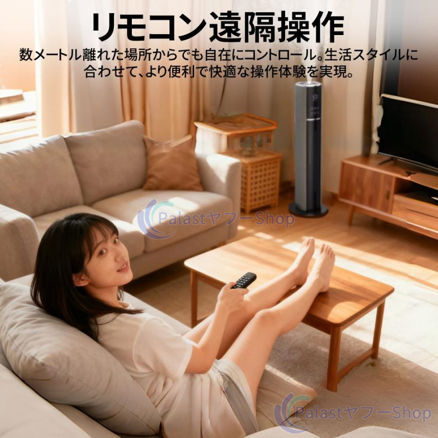 大容量タワー式加湿器 4段階霧量調節 空焚き防止機能装備 加湿器 空気清浄機 超音波式 タワー型 uv除菌 マイナスイオン 10L大