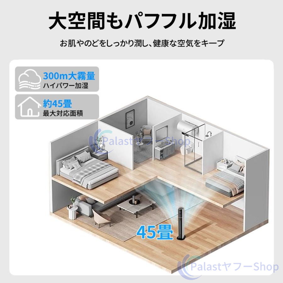 加湿器 空気清浄機 超音波式 タワー型 uv除菌 マイナスイオン 10L大