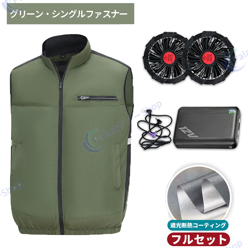 空調作業服 33V 26000mAh 大容量　熱中症　サイクリング　ドライブ 2026新作 空調作業服 空調ベスト フルセット 大風量 30V 10h連続送風