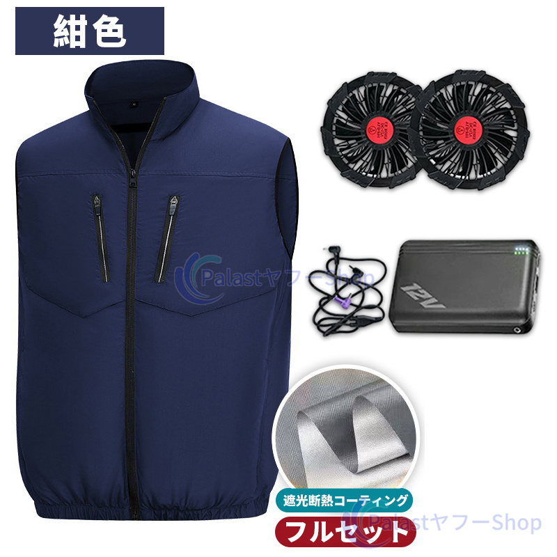 34V 空調服 LL ベスト 迷彩 ファン付き作業服 日本製ブラシレス 期間限定最大20%OFF／ 2025新設計 空調ウェア 34V超高出力 体感-16