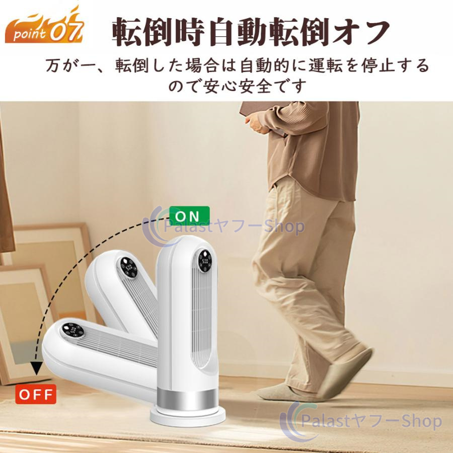 セラミックヒーター 小型 自動首振り 1200W リモコン付き ヒーター 暖房 楽天市場】ヒーター 【楽天1位☆暖炉調】 ファンヒーター セラミック
