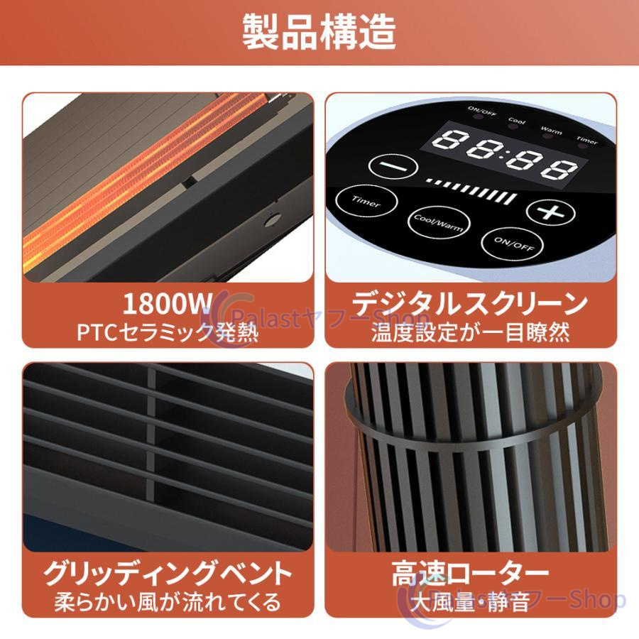 壁掛けヒーター セラミックヒーター ファンヒーター 壁掛け電気 暖房