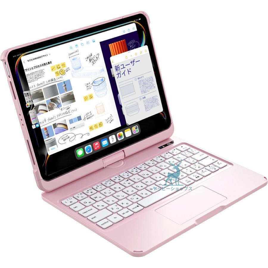 ipad pro 12.9 第3世代 キーボード（パソコン周辺機器）（色：ホワイト 