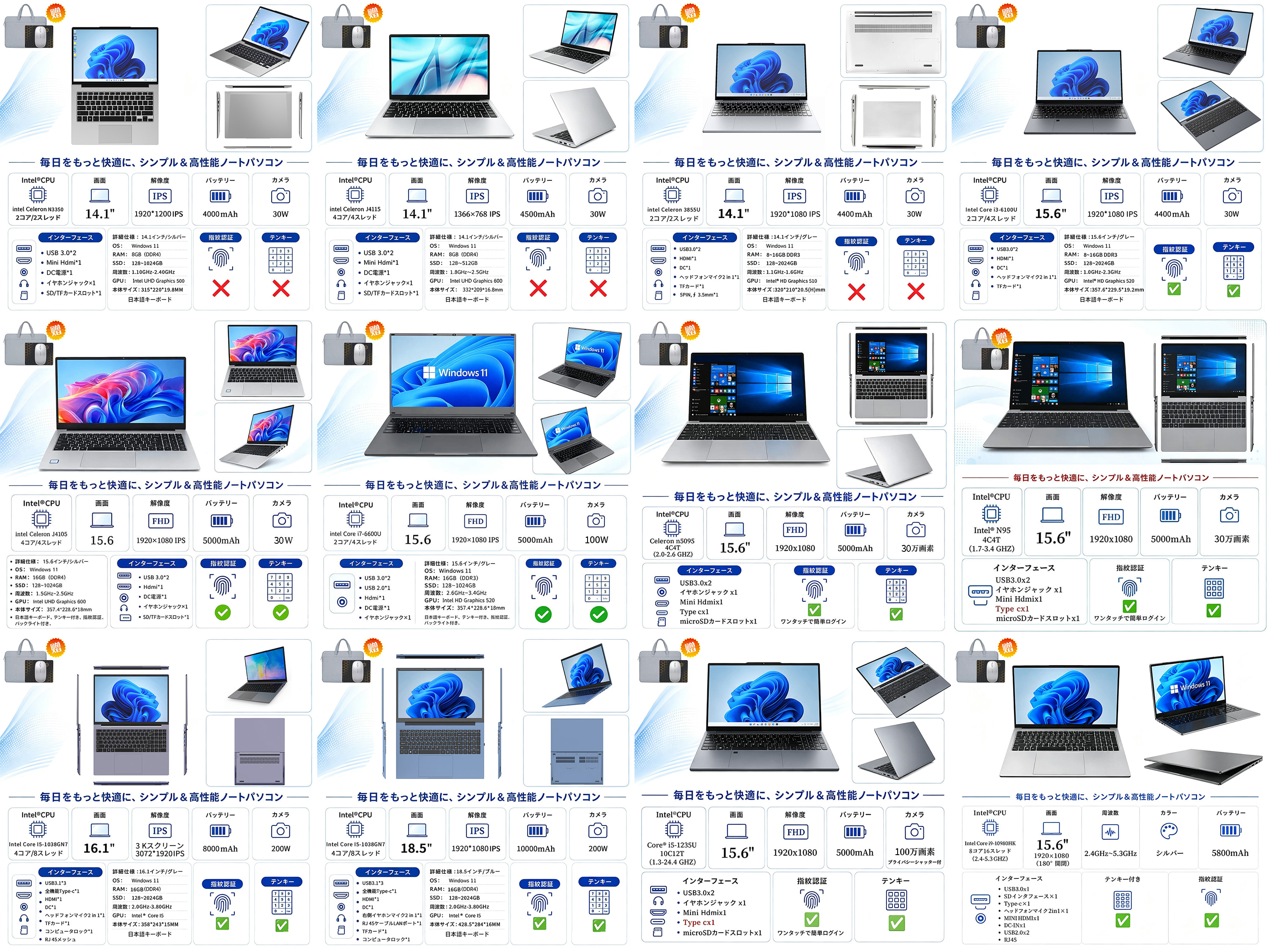 インテル（intel） ノートパソコン 新品 安い windows11 office付き