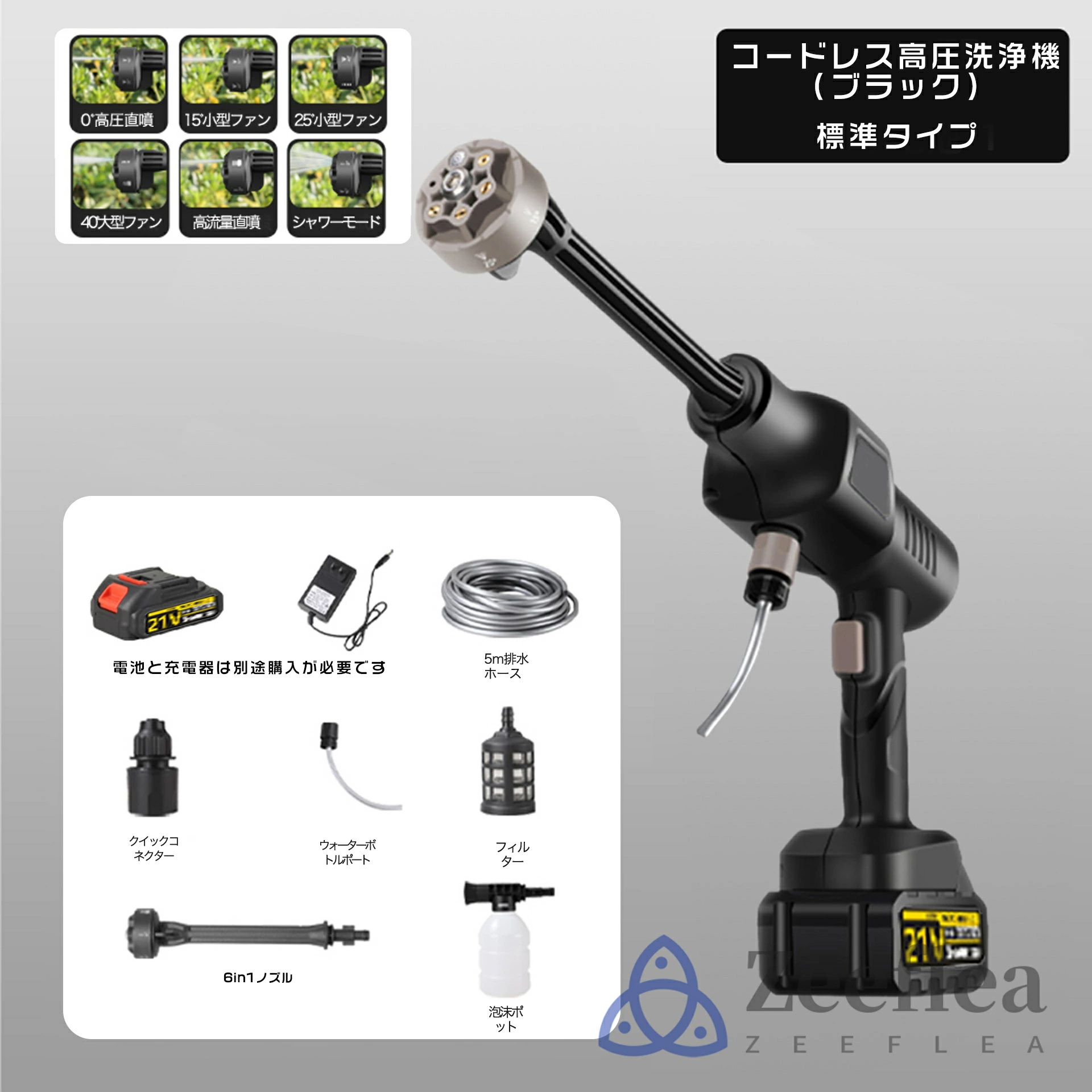 ⭐️超目玉商品⭐️【2023年版】高圧洗浄機 コードレス 急速充電 高圧洗浄機 コードレス 充電式 7MPa 23L折り畳みバケツ ペットボトル