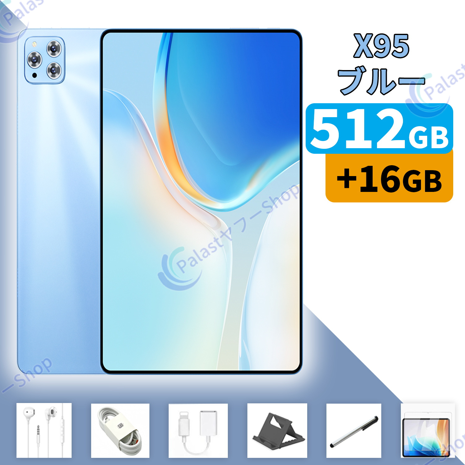 アンドロイド（Android） タブレット PC 本体 10インチ Android15 16+