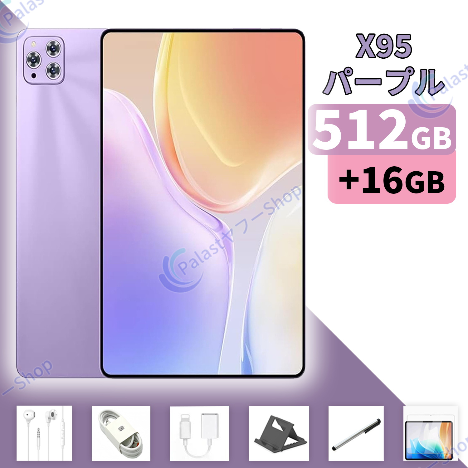 アンドロイド（Android） タブレット PC 本体 10インチ Android15 16+