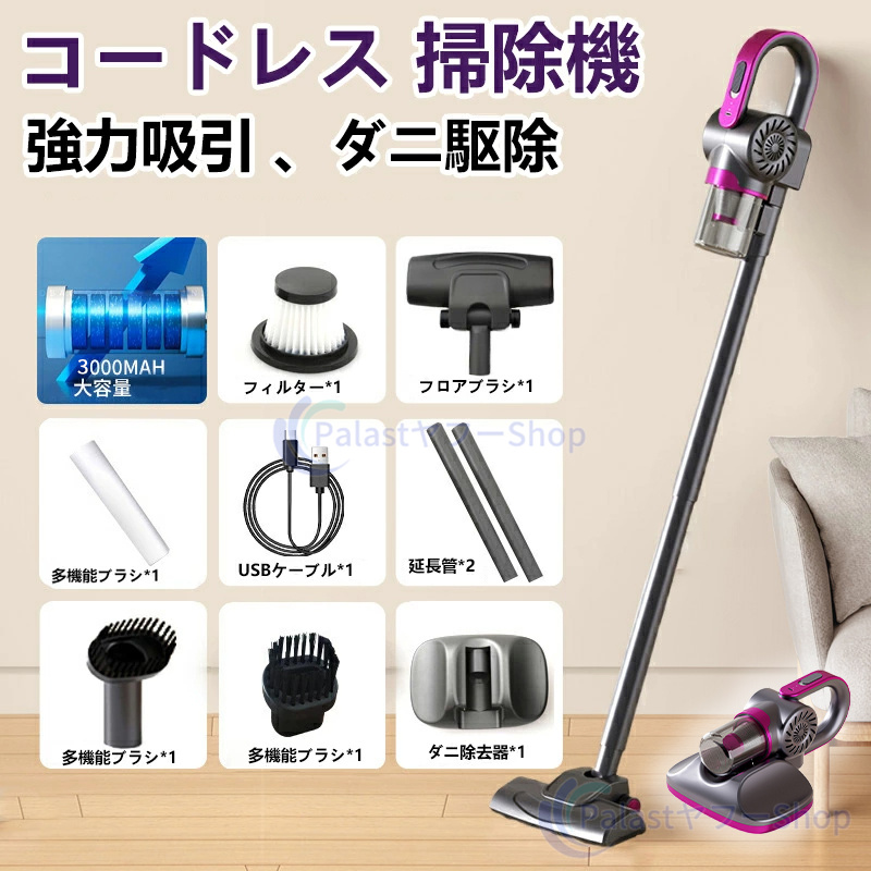 生活家電 送料込み新品未使用4WAYコードレスサイクロンクリーナー