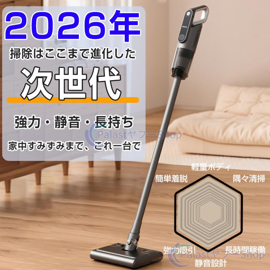 掃除機 コードレス 52900pa吸引力 強力吸引 吸引水拭き一体 サイクロン