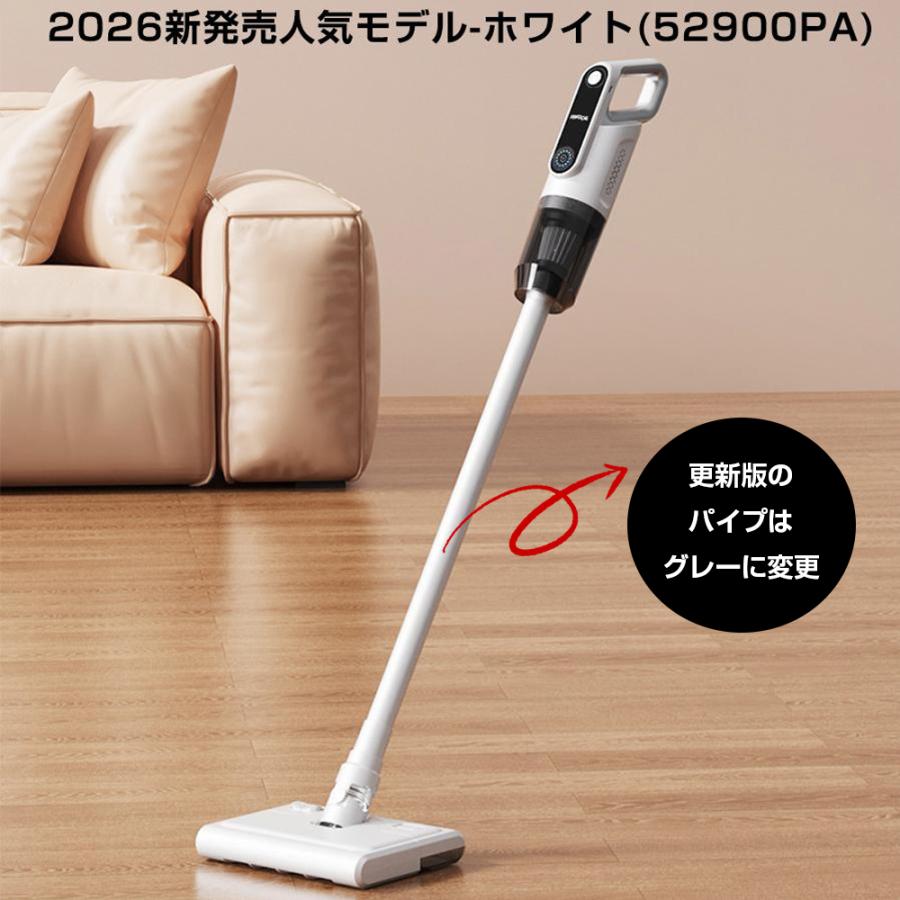 掃除機 コードレス 52900pa吸引力 強力吸引 吸引水拭き一体 サイクロン
