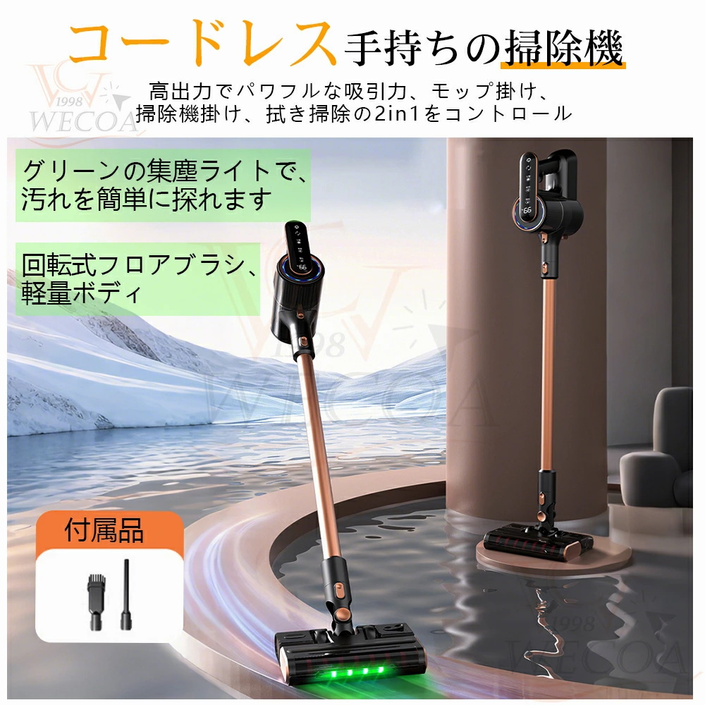 掃除機 コードレス 【55000pa超強力吸引！】自立式 コードレス掃除機 掃除機 コードレス 乾湿両用 55000pa サイクロン式 自立式 強力吸引力