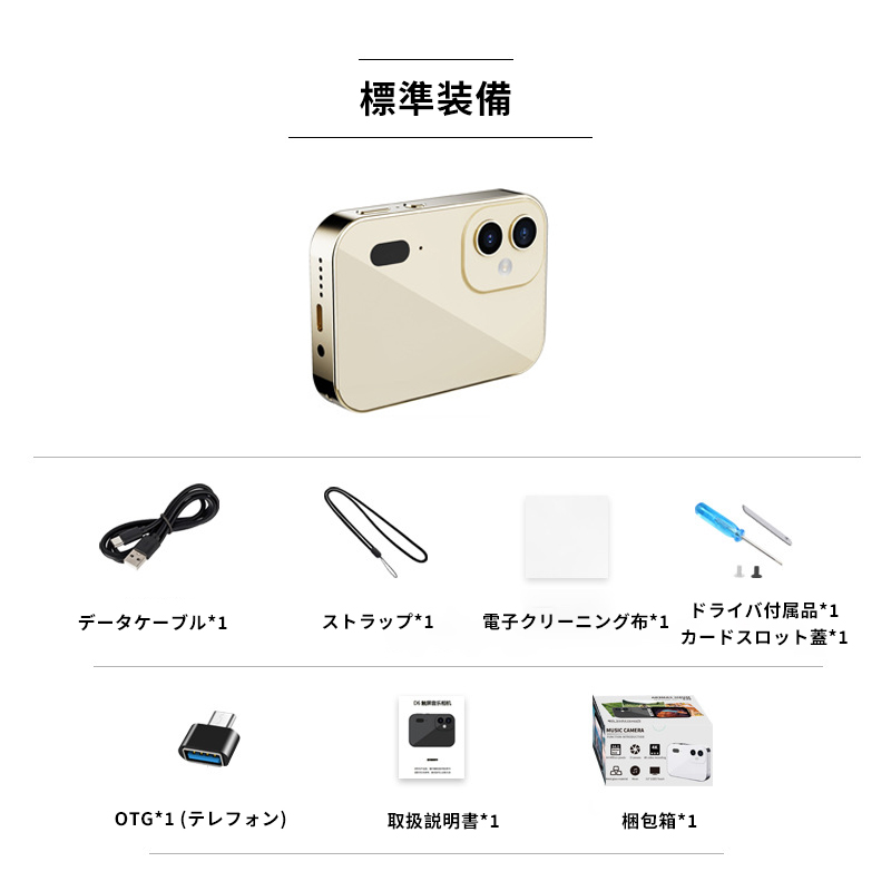 カメラ デジタルカメラ 4K 6400万画素 スリーショット 広角レンズ 望遠