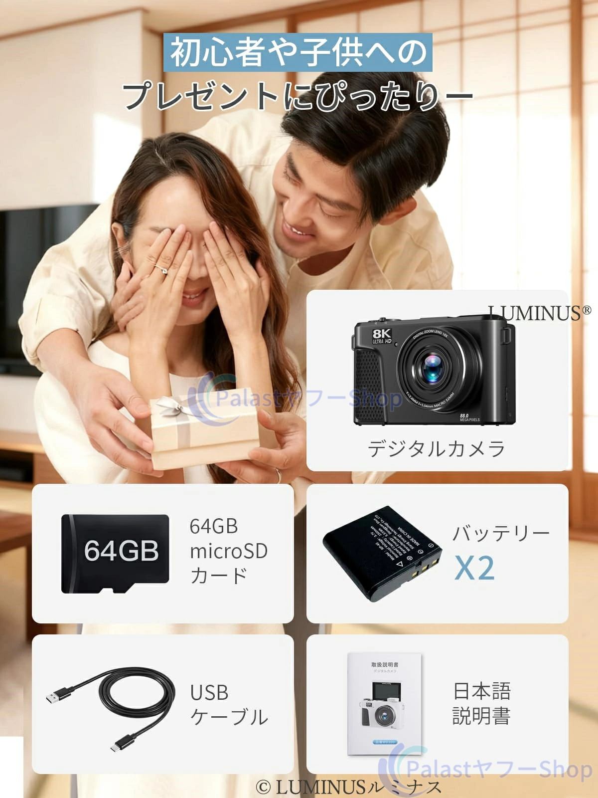 デジカメ デジタルカメラ 8k 8800画素 18倍ズーム ビデオカメラ 安い