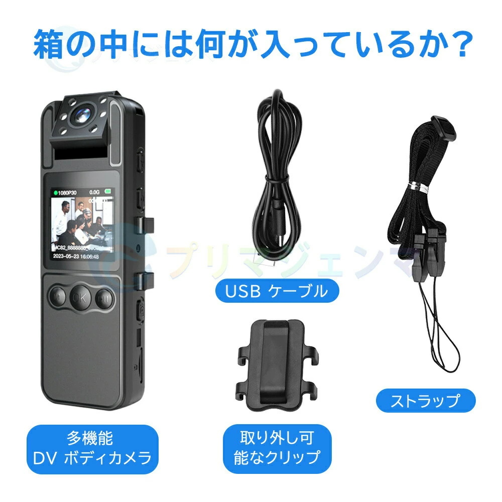 2026最新 ボディカメラ 1080P ノイズ低減録画 48MP撮 1.4インチLCD
