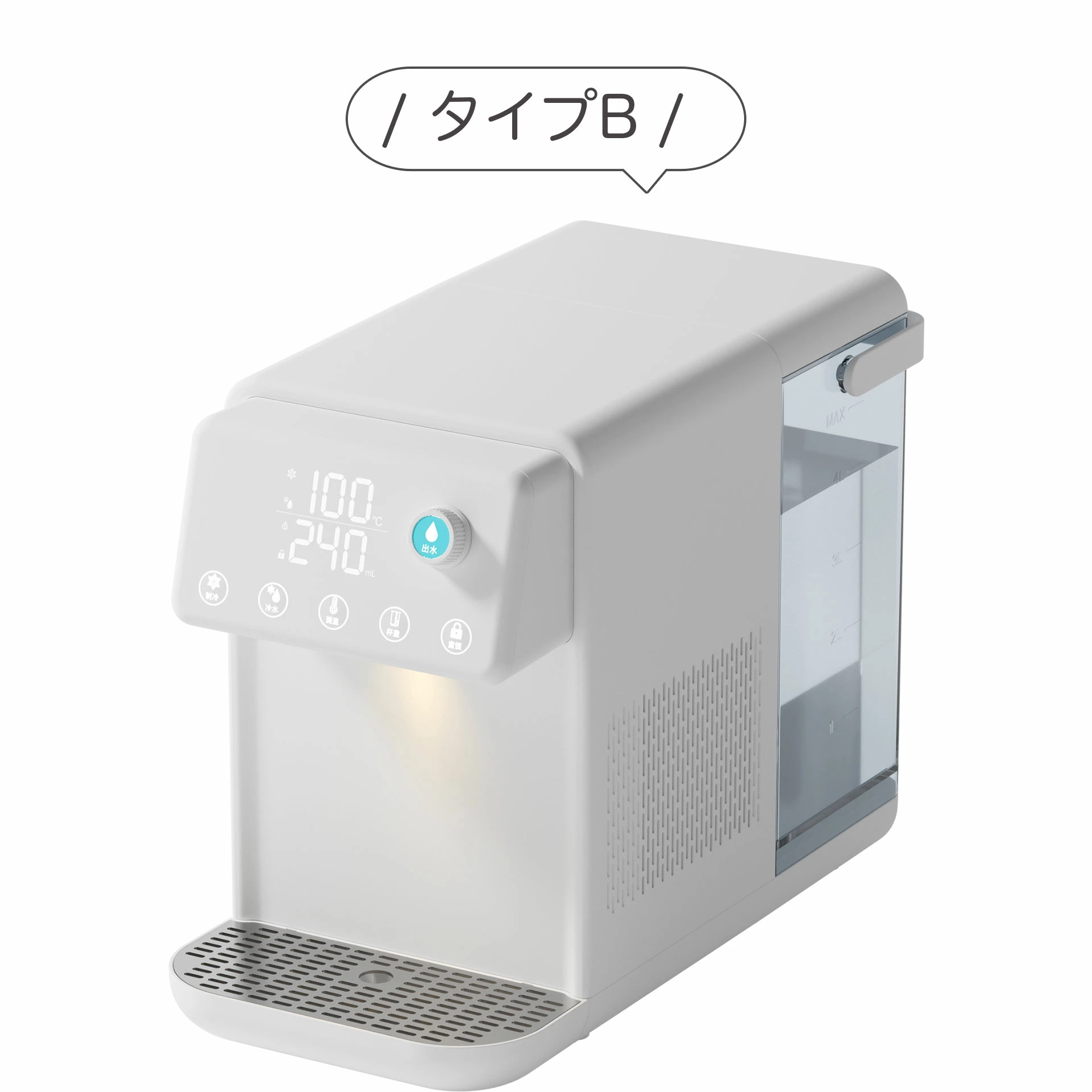 卓上ウォーターサーバー ほぼ新品✨️ Toffy ウォーターサーバー【卓上型温冷両用タイプ】 ｜ Toffy公式