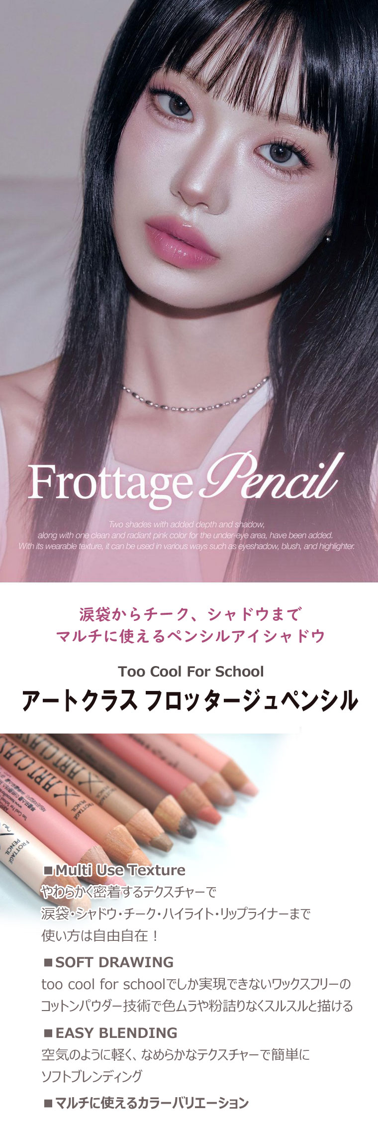 ☆宅急便コンパクト発送☆ too cool for school アートクラス