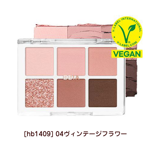 限定プレストパウダー】HOURGLASS AMBIENT LIGHTING EDIT-VOLUME 4