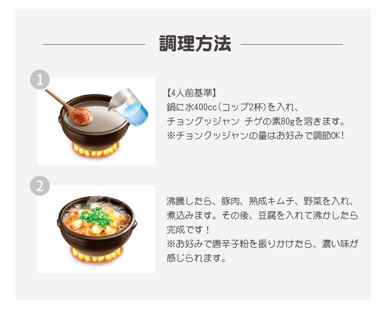 冷蔵 Cj タダム チョングッジャン チゲの素 530g 韓国味噌 納豆チゲ 韓国調味料 韓国料理 韓国食材 韓国食品 P2 3 八道韓国食品 通販 Yahoo ショッピング