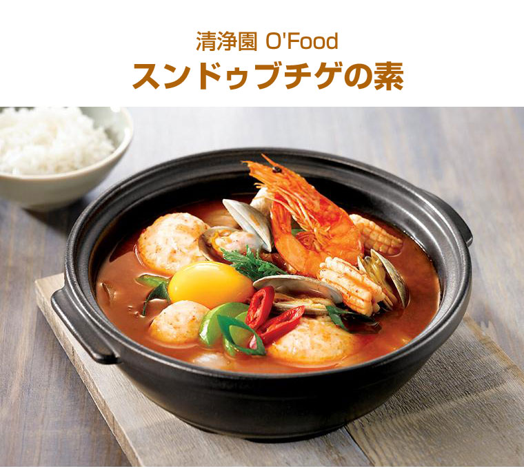 清浄園』O'Food スンドゥブチゲソース(140g) チョンジョンウォン ヤンニョム 鍋の素 韓国調味料 韓国食材 韓国食品  :p4802:八道韓国食品 - 通販 - Yahoo!ショッピング