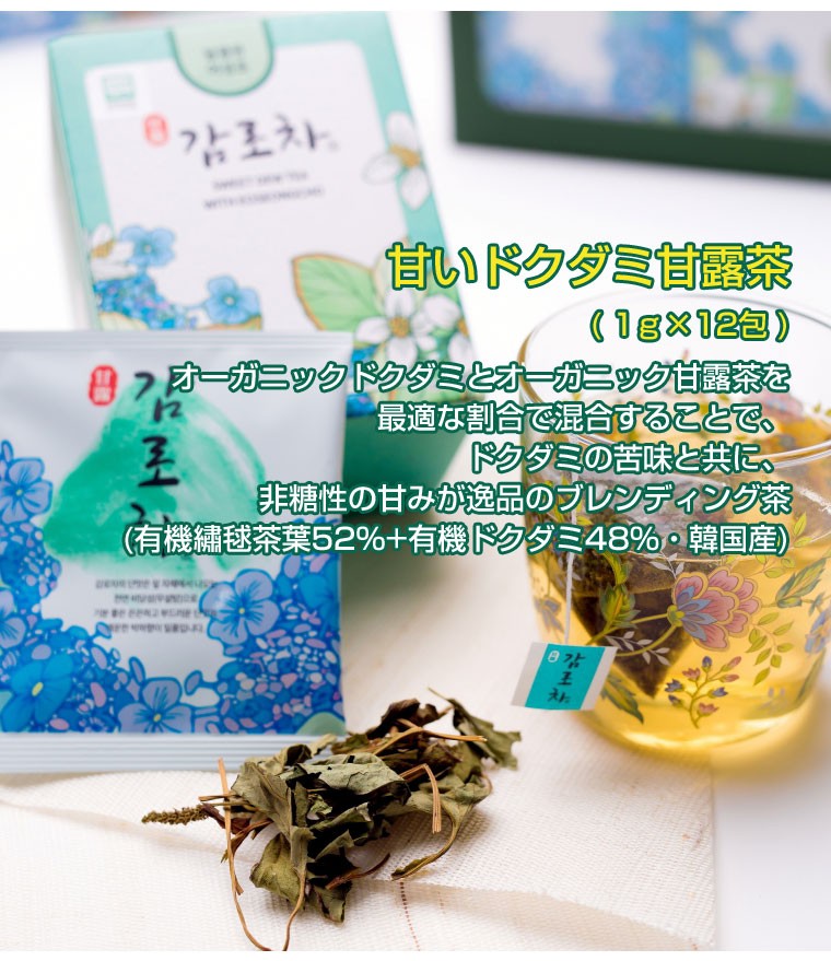 25％OFF】 ダムト カボチャ小豆茶 健康茶 ティーパック むくみ解消 ダイエット茶 老廃物排出 韓国お茶 1.5g×40包入 健康茶