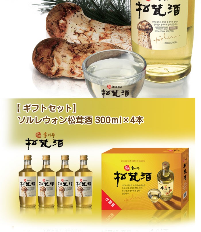 ソルレウォン 自然産松茸酒(300ml×4本) 松茸酒 伝統酒 韓国お酒 : p537-1 : 八道韓国食品 - 通販 - Yahoo!ショッピング