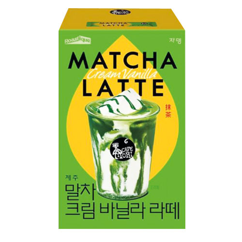JARDIN 済州抹茶ラテ 195g(19.5g×10包) オーガニック抹茶使用