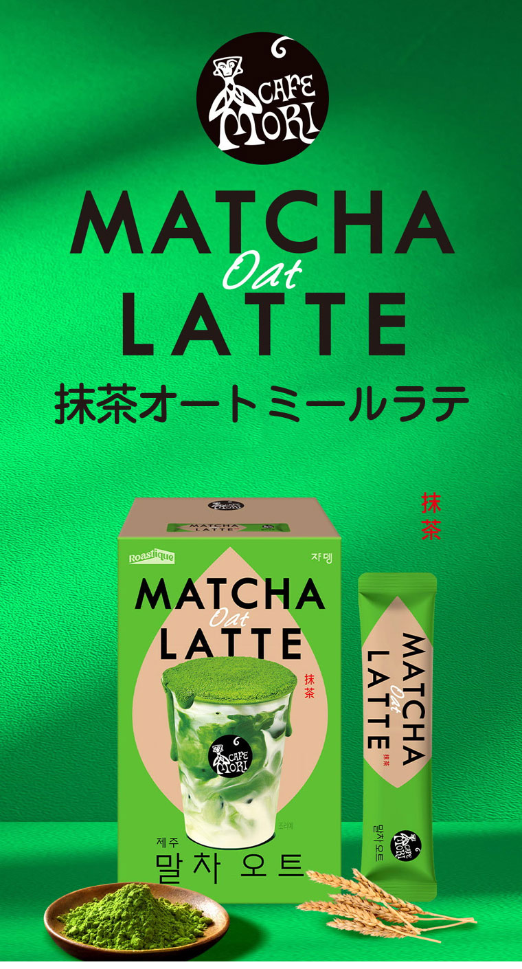 JARDIN 済州抹茶オートミールラテ 200g(20g×10包) オーガニック抹茶