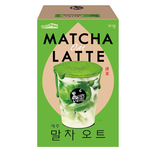 JARDIN 済州抹茶ラテ 195g(19.5g×10包) オーガニック抹茶使用