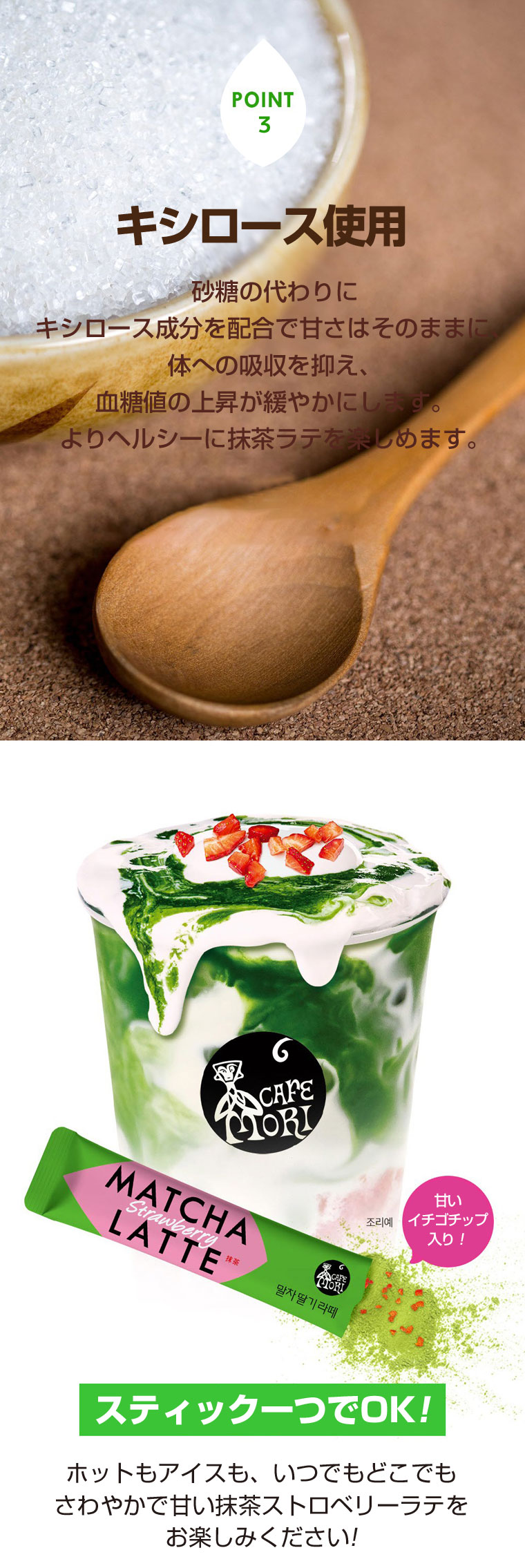 JARDIN 済州抹茶ストロベリーラテ 218g(21.8g×10包) オーガニック抹茶