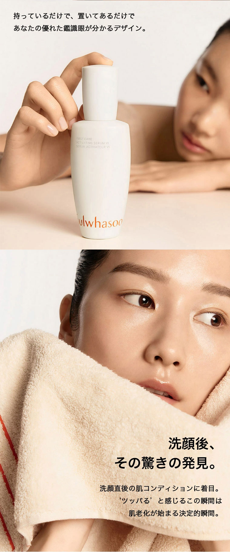 雪花秀 潤燥エッセンス 第6世代 90ml ブースター 美容液 韓国コスメ