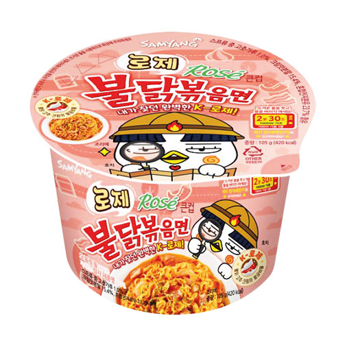 サムヤン ロゼ ブルダック炒め カップ麺 大 105g 1個 ロゼソース ブルダック炒め麺 韓国ラーメン インスタントラーメン カップ麺 韓国食品 P6237 八道韓国食品 通販 Yahoo ショッピング