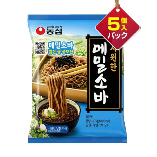 農心 メミルそば 127g×5個 □1個当り219円 ざるそば つけ麺 ノンシム