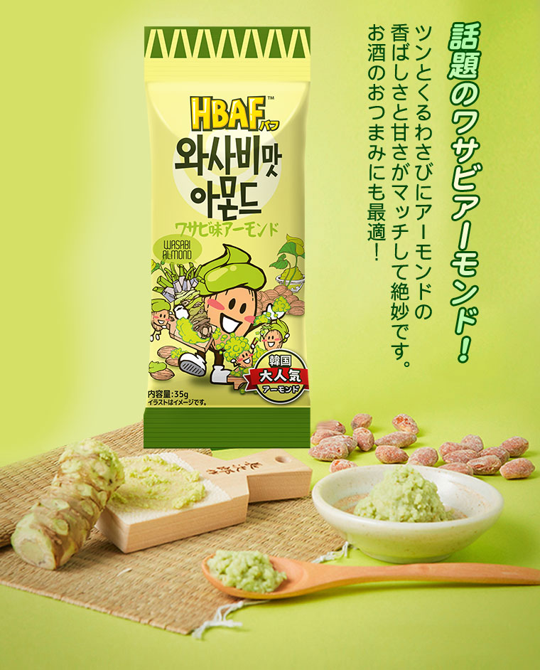 韓国食品 キムチ プゴク ゆず茶 八道