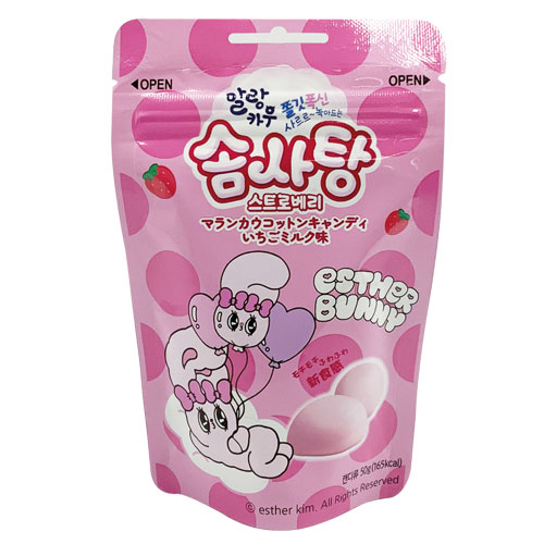 まとめ買いお得☆1個当り349円】 マランカウ コットンキャンディ