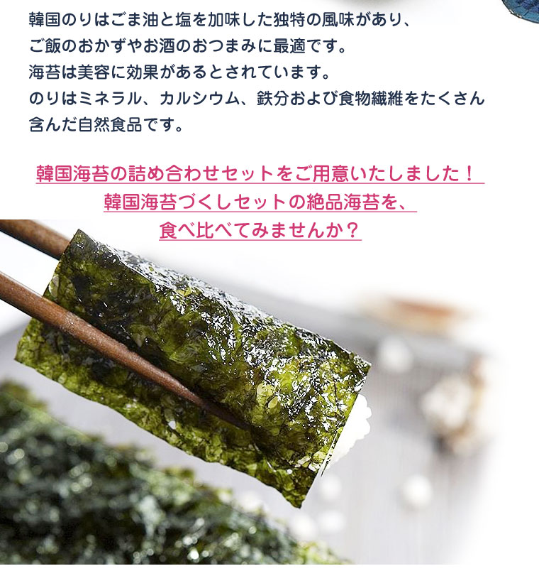 ヤシの実ドーナツと韓国海苔セット ヤシの実ドーナツと韓国海苔セット