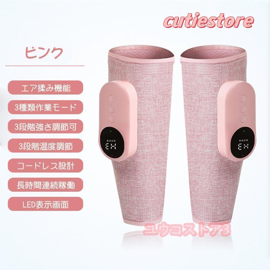 フットマッサージャー フットケア お歳暮 ふくらはぎ マッサージ器マッサージ機 太もも 足 足先 レッグ 通勤族 ストレス解消家庭用 3つのモード 3段階エアー強度 | ブランド登録なし | 02
