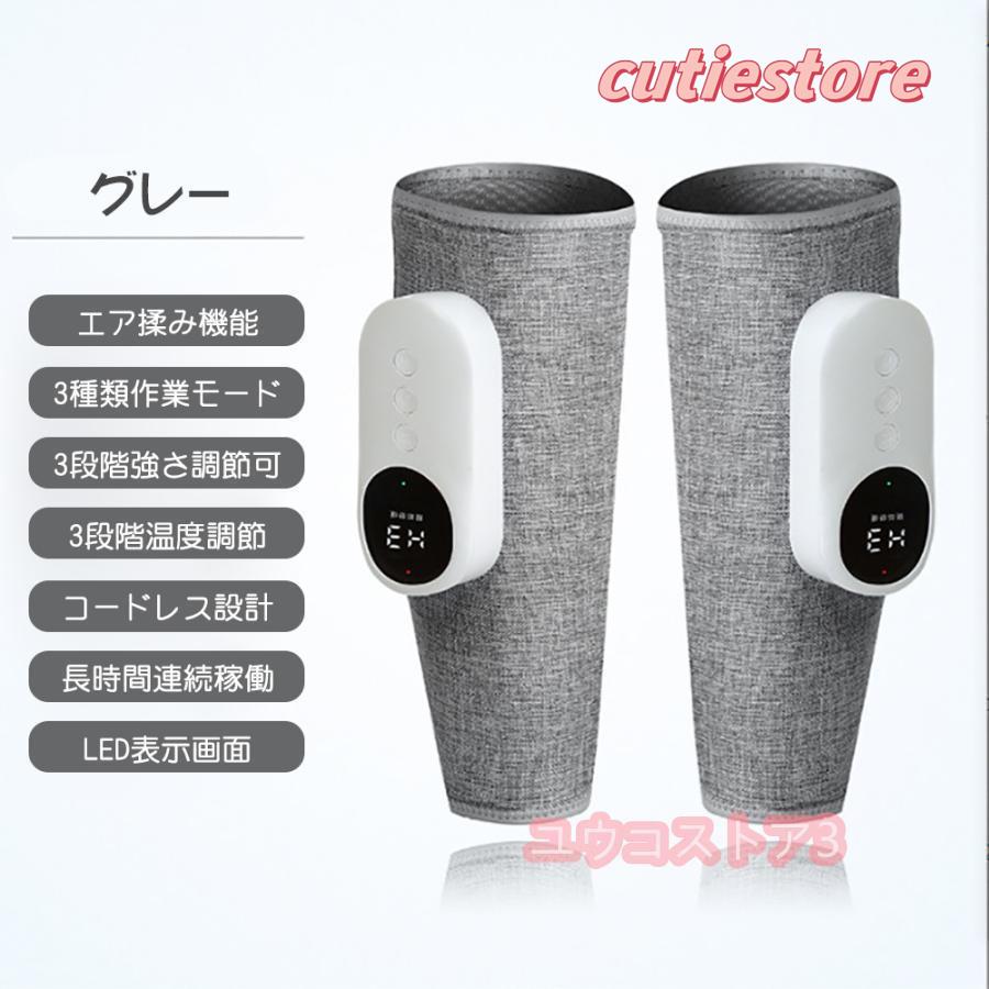 フットマッサージャー フットケア お歳暮 ふくらはぎ マッサージ器マッサージ機 太もも 足 足先 レッグ 通勤族 ストレス解消家庭用 3つのモード 3段階エアー強度 | ブランド登録なし | 01