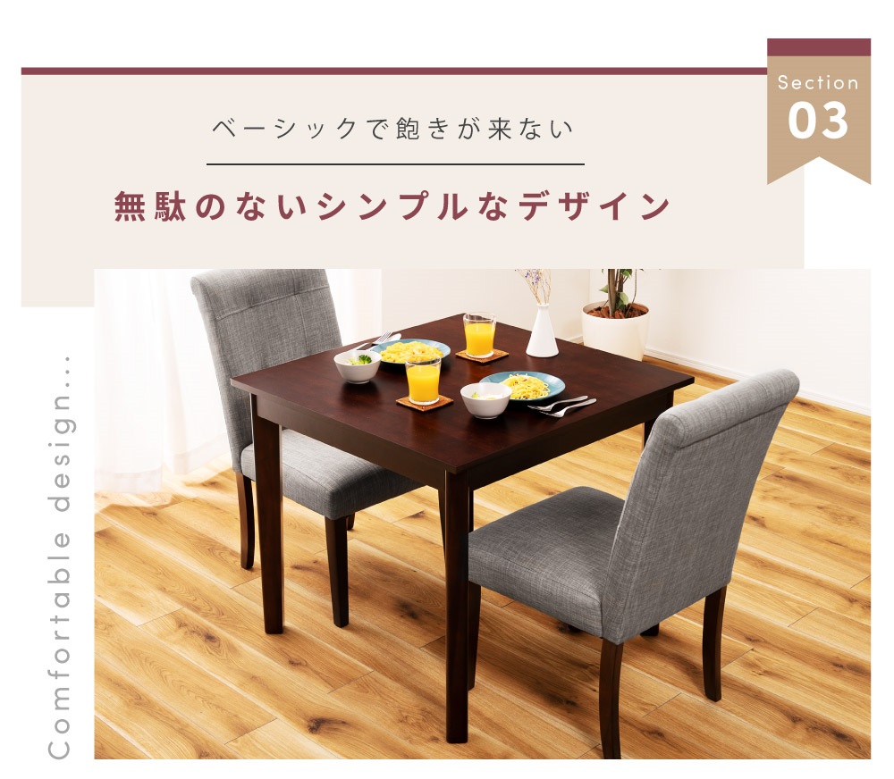 東谷 ダイニングテーブル 2人用 正方形 天然木 四角 おしゃれ 東谷 ダイニングテーブル 2人用 正方形 天然木 四角 おしゃれ