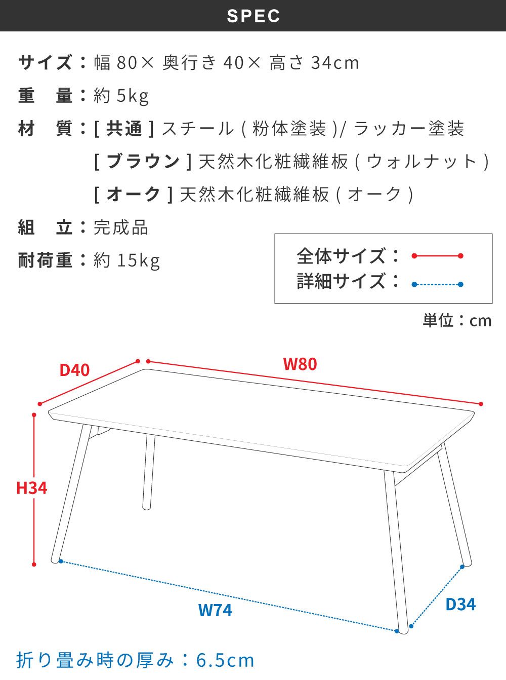 ローテーブル センターテーブル テーブル 折りたたみ おしゃれ 木製 スチール 長方形 ナチュラル ブラウン 当店限定