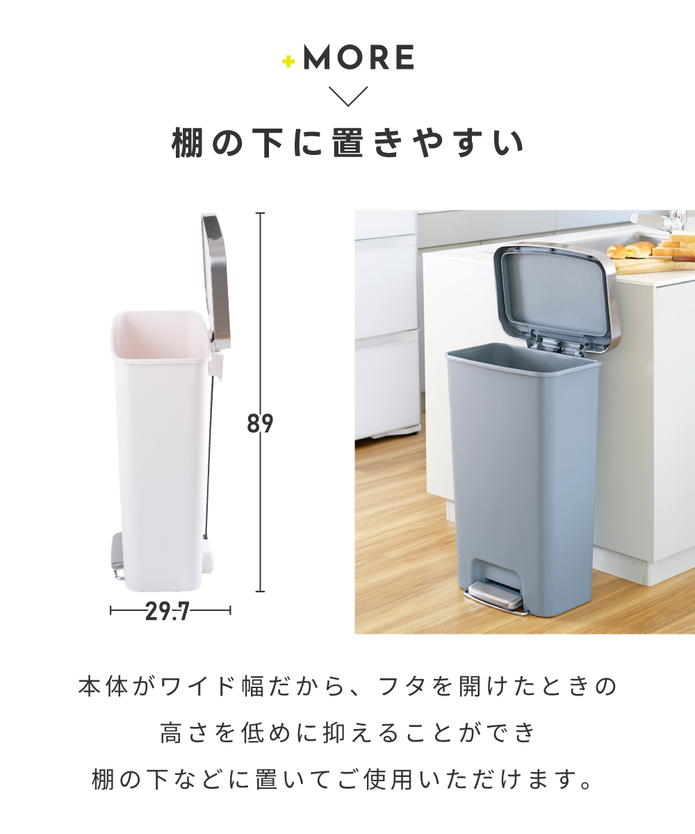 ゴミ箱 45L おしゃれ 分別 ワイド ごみ箱 蓋付き キッチン 45リットル対応 ペダル式 キャスター付き