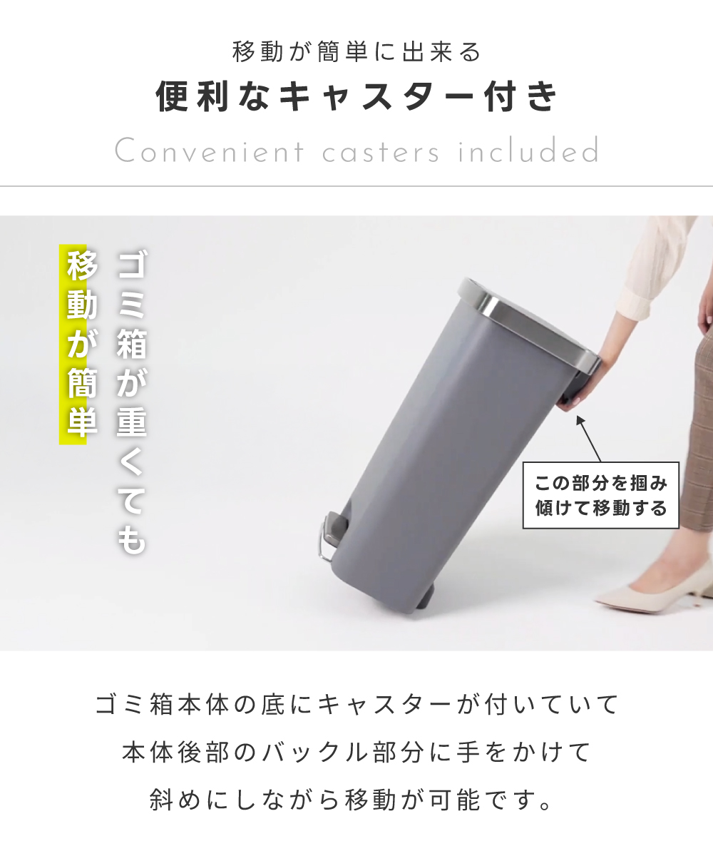 ゴミ箱 45L おしゃれ 分別 ワイド ごみ箱 蓋付き キッチン 45リットル対応 ペダル式 キャスター付き