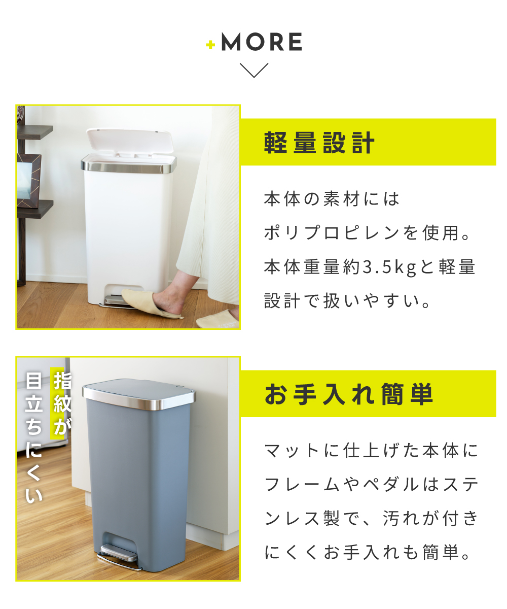 ゴミ箱 45L おしゃれ 分別 ワイド ごみ箱 蓋付き キッチン 45リットル対応 ペダル式 キャスター付き