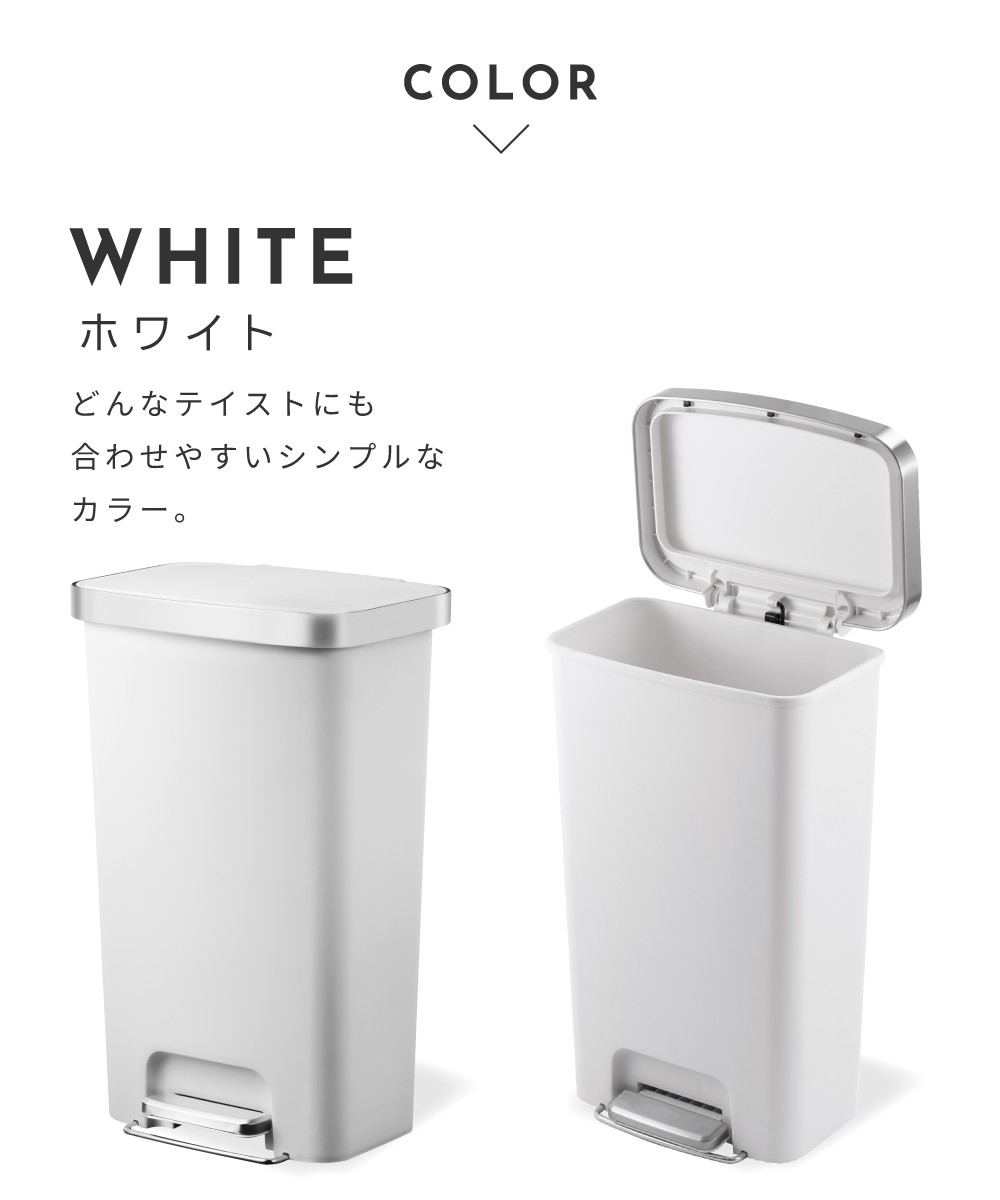 ゴミ箱 45L おしゃれ 分別 ワイド ごみ箱 蓋付き キッチン 45リットル対応 ペダル式 キャスター付き